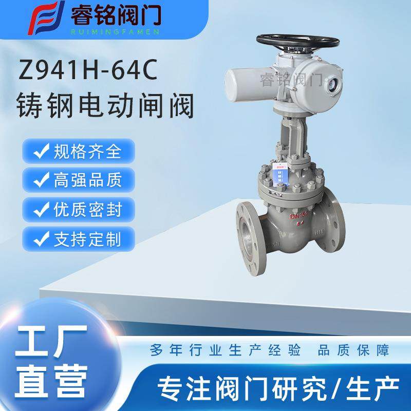 铸钢电动闸阀Z941H-64C硬密封闸阀电动法兰闸阀电动焊接闸阀,淘宝优惠券,粉丝福利购,淘宝优惠卷
