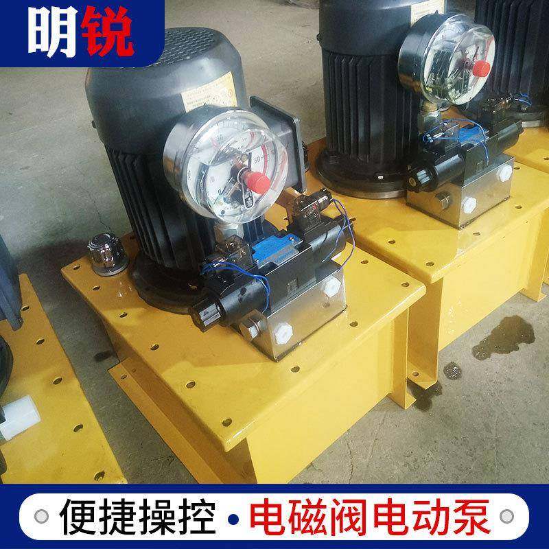 厂家成套液压系统100Mpa超高压电磁阀泵站液压站液压系统,淘宝优惠券,粉丝福利购,淘宝优惠卷