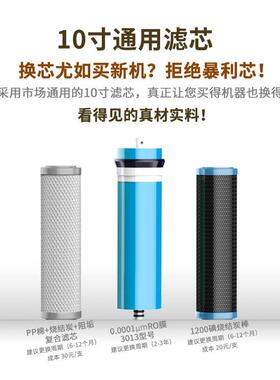 800G大通量无桶纯水机家用高配DIY直饮水设备600G反渗透RO净水器