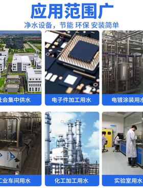 工业用供应RO反渗透不锈钢纯水机0.5吨纯水机设备厂家直销