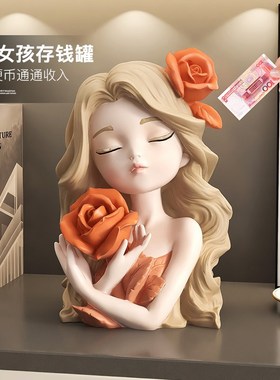 捧花女孩存钱罐奶油风客厅入户玄关酒柜摆L件儿童房装饰品生日礼