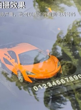 1:32/1:24汽车模型u车载防滑垫带号码中控台仪表台摆件机车底座