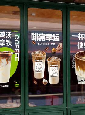 手冲现磨咖啡馆玻璃门贴纸美式拿铁奶茶店橱窗广告装饰布置静电贴