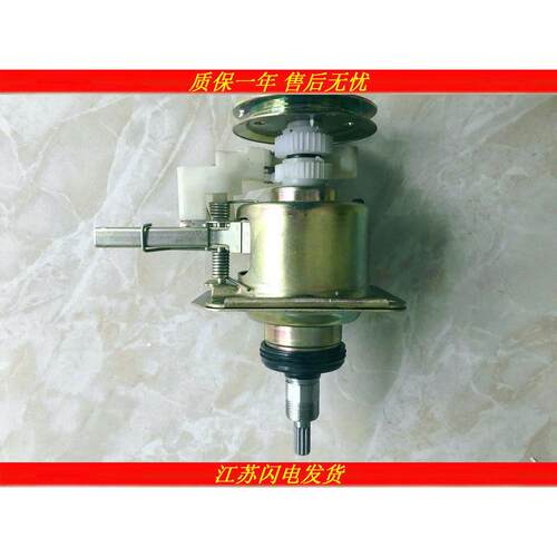 全新洗衣机离合器XQB70-262 XQB70-88SA XQB70-150JSZ - 图3