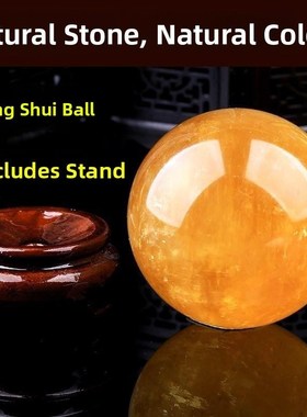 天然真品黄色水晶球家居玄关摆件招财改善厨房西北角客厅高档摆件