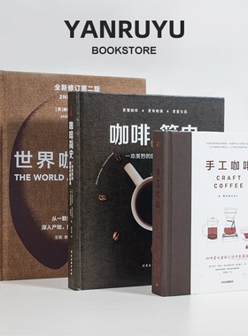 现代简约样板间咖啡厅卡其色可翻页仿真书售楼处书籍