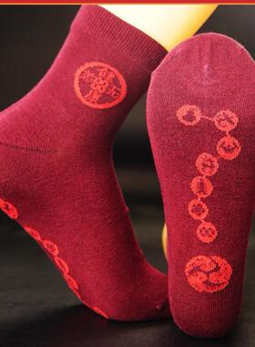 2025蛇年九紫离火运袜子本命年吉祥物男女红色袜子新年吉祥袜1对