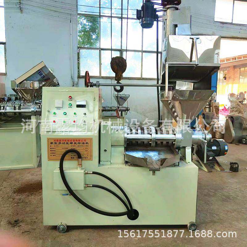 大型全自动炸油机商业榨油设备小型家用油坊大豆菜籽食用油压榨机,淘宝优惠券,粉丝福利购,淘宝优惠卷