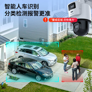 海康威视监控摄像头无线WiFi摄像机室外防水360度户外4G摄影头