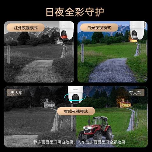 海康威视800万监控4G终身免流量摄像头无网监控器室外防水摄像机手机远程监控全彩夜视监控摄影头 - 图3