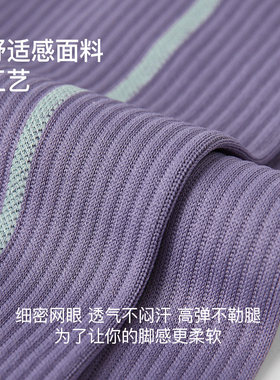 女款跑步骑行长筒压缩袜三件套