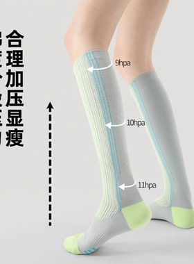 专业运动压缩小腿袜跑步骑行