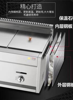 商用煤气油炸锅多功能双缸炸炉燃气摆摊炸串专用锅炸鱼薯塔油条机