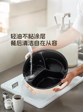 德国三宫格电火锅家用电煮锅多功能一体大容量宿舍电炒锅鸳鸯锅