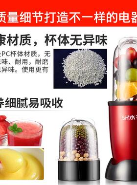榨汁机家用全自动小型学生扎果蔬鲜榨打奶昔多功能迷你炸水果汁机