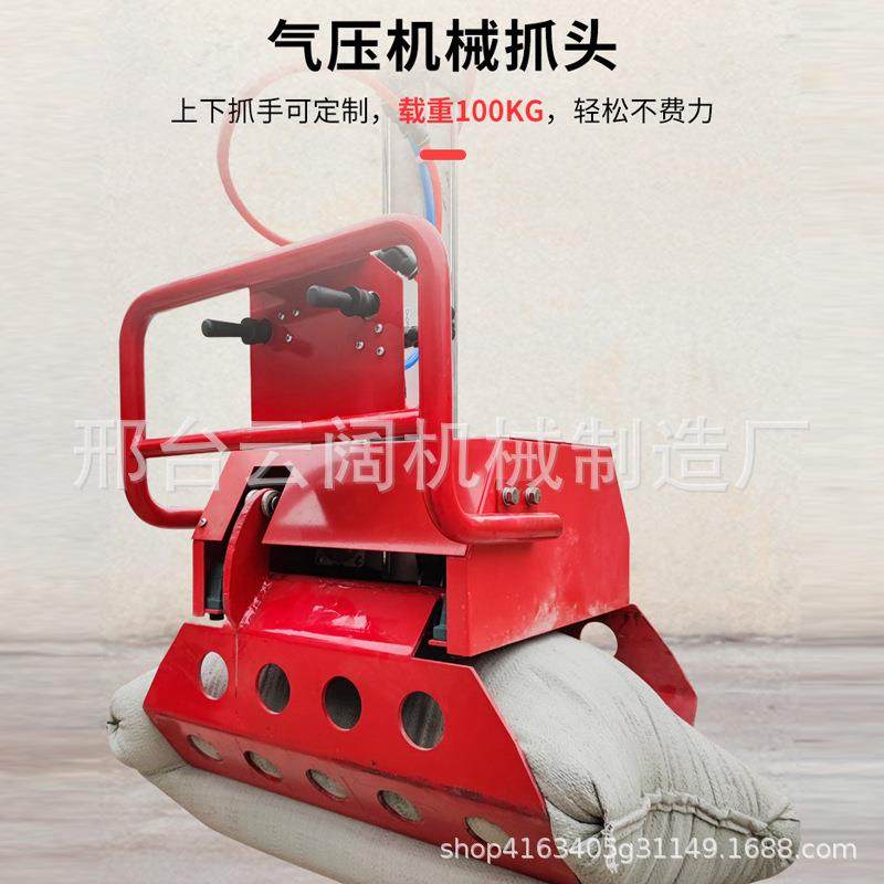 气动机械抓手水泥袋搬运装卸化肥饲料移动悬臂吊助力平衡吊码垛机,淘宝优惠券,粉丝福利购,淘宝优惠卷