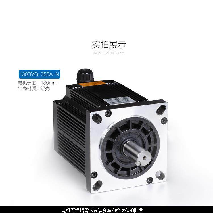 供应130BYG三相混合式步进电机130BYG三相混合式步进电机24(N.M),淘宝优惠券,粉丝福利购,淘宝优惠卷