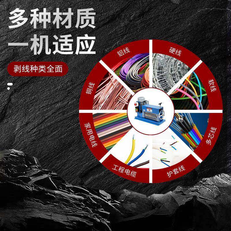 全自动剥线机电缆裁线机多芯多孔电线剪线下线机海蓝色多功能,淘宝优惠券,粉丝福利购,淘宝优惠卷