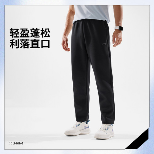 肖战同款丨李宁男子黑色跑步休闲裤直筒卫裤针织运动长裤 - 图3