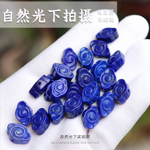 青金石祥云背云配饰DIY配件文玩天然老矿精雕挂件手工原矿珠宝 - 图2