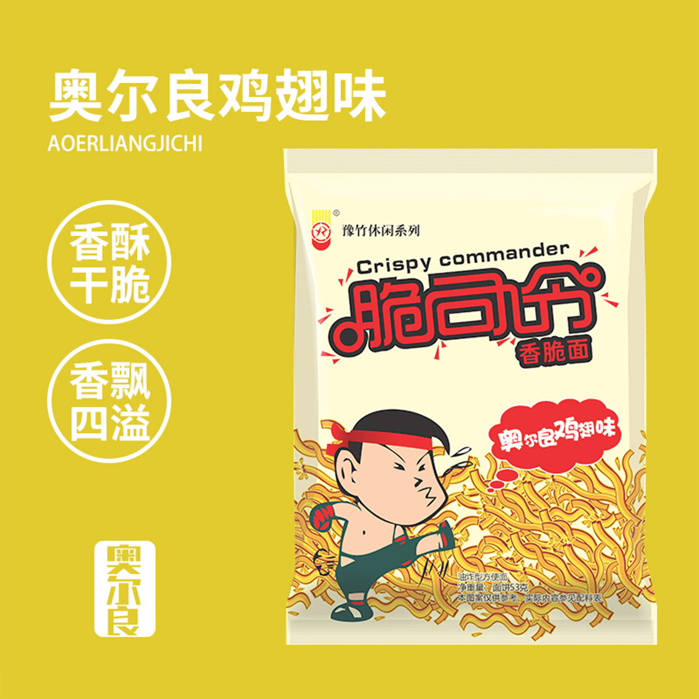 商品详情图片