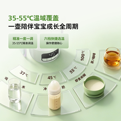飞利浦无线便携恒温壶消毒婴儿专用外出泡奶恒温杯电热水壶可烧开