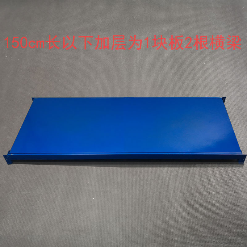 煜旗轻型仓储货架加层板货架配件层板配件横梁材料中型拆装金属 - 图1