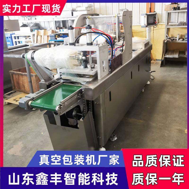 海鲜大虾串串小型拉伸膜真空包装机 全自动拉伸膜包装机,淘宝优惠券,粉丝福利购,淘宝优惠卷