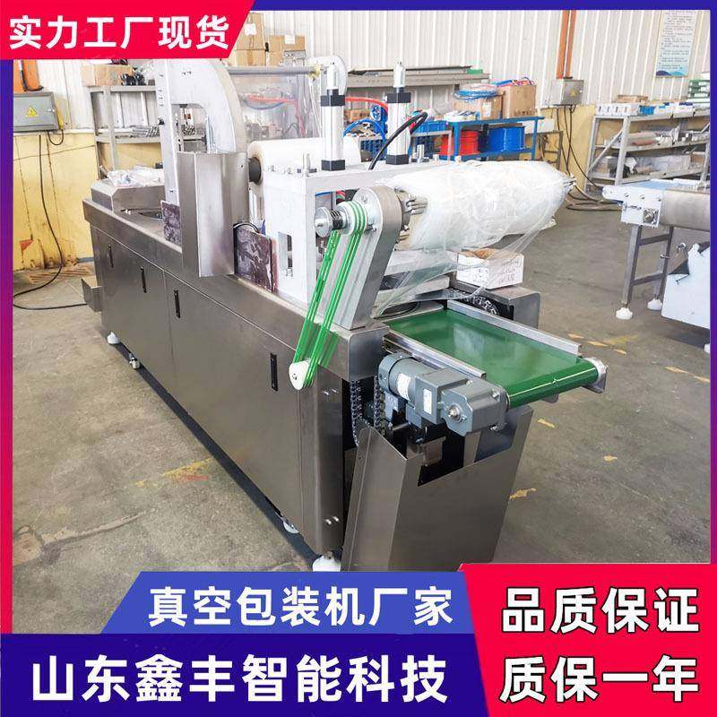 海鲜大虾串串小型拉伸膜真空包装机 全自动拉伸膜包装机,淘宝优惠券,粉丝福利购,淘宝优惠卷