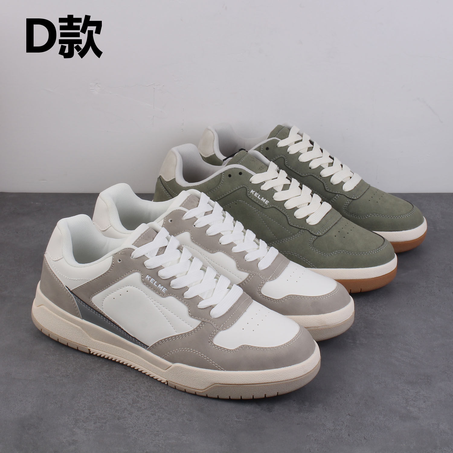 出口西班牙男士经典板鞋防滑耐磨休闲鞋低帮系带运动鞋大码男板鞋,淘宝优惠券,粉丝福利购,淘宝优惠卷