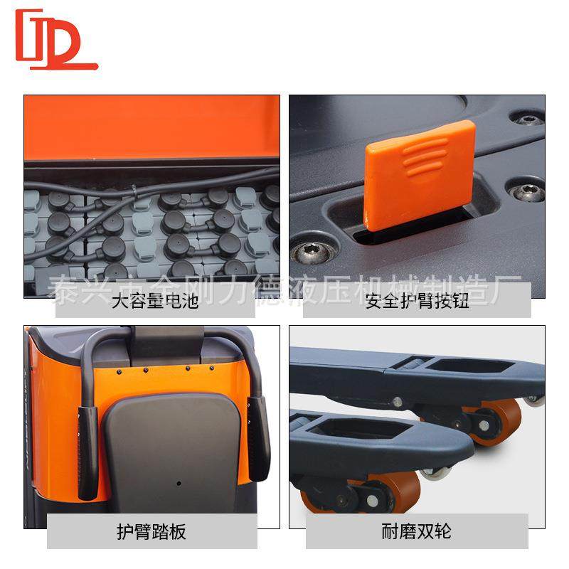 电动叉车液压铲车搬运车PT20/25N全自动托盘车充电装卸地牛,淘宝优惠券,粉丝福利购,淘宝优惠卷