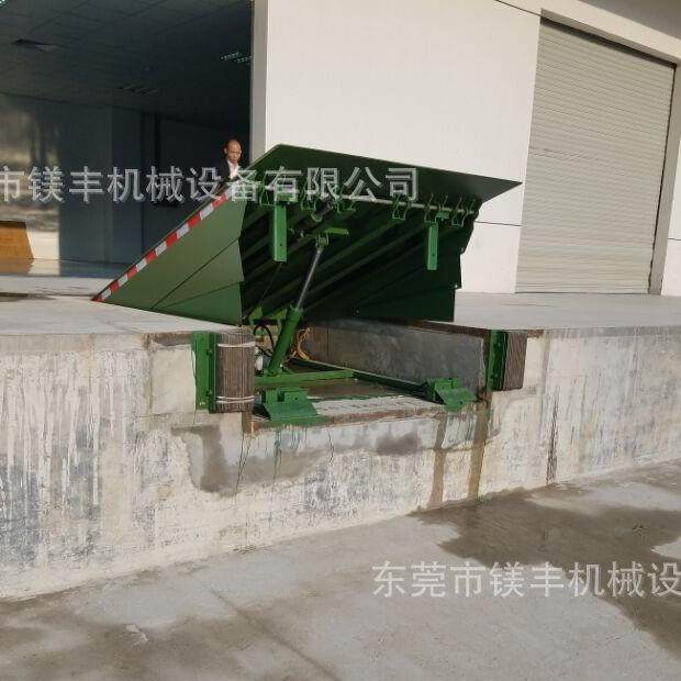 厂家直销月台高度调节板仓库叉车进柜集装箱卸货平台固定式登车桥,淘宝优惠券,粉丝福利购,淘宝优惠卷