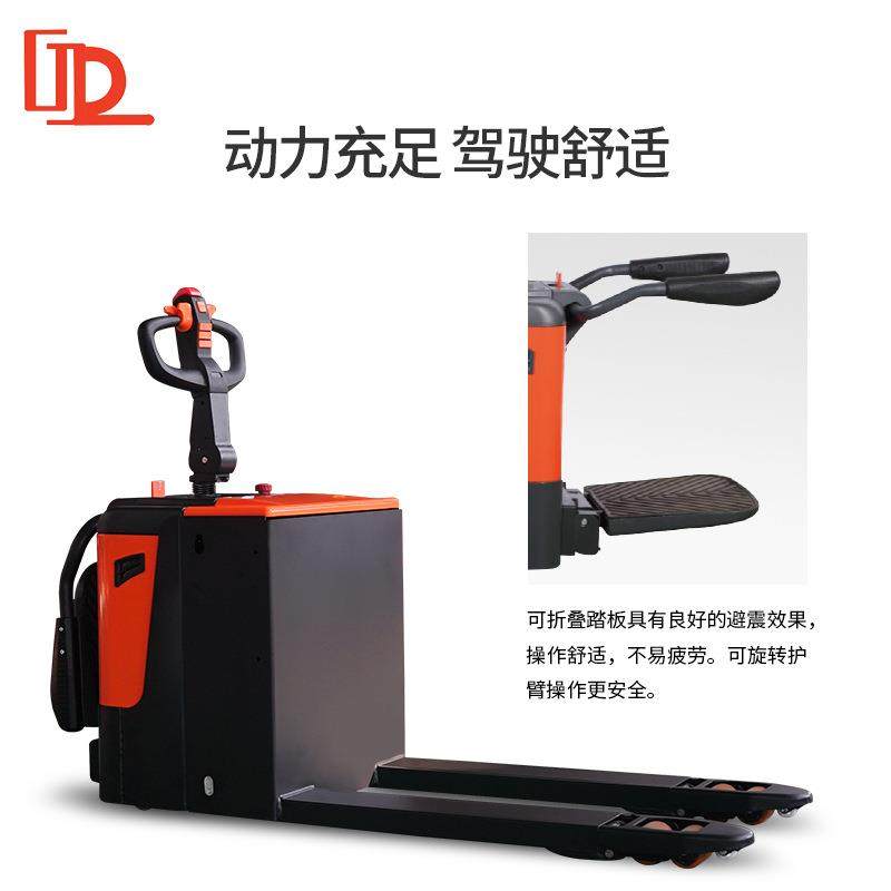 电动叉车液压铲车搬运车PT20/25N全自动托盘车充电装卸地牛,淘宝优惠券,粉丝福利购,淘宝优惠卷