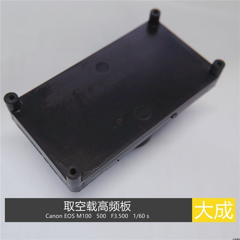 取空载高频板 50-70V 直流供电 打火板 封胶,淘宝优惠券,粉丝福利购,淘宝优惠卷