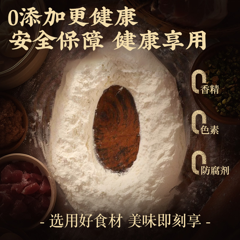 老绥元内蒙古营养素馅纸皮烧麦薄皮早餐半成品速食干蒸呼市烧卖,淘宝优惠券,粉丝福利购,淘宝优惠卷