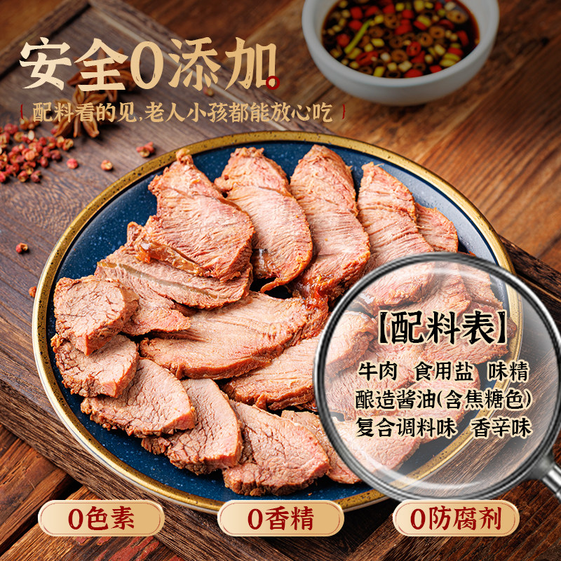 老绥元内蒙古草原酱牛肉特产即食卤牛肉熟食真空熟牛腱子肉旗舰店,淘宝优惠券,粉丝福利购,淘宝优惠卷