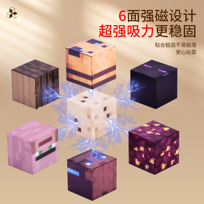 我的磁力方块磁吸铁石积木世界磁铁迷你儿童益智拼装玩具男孩礼物 - 图2