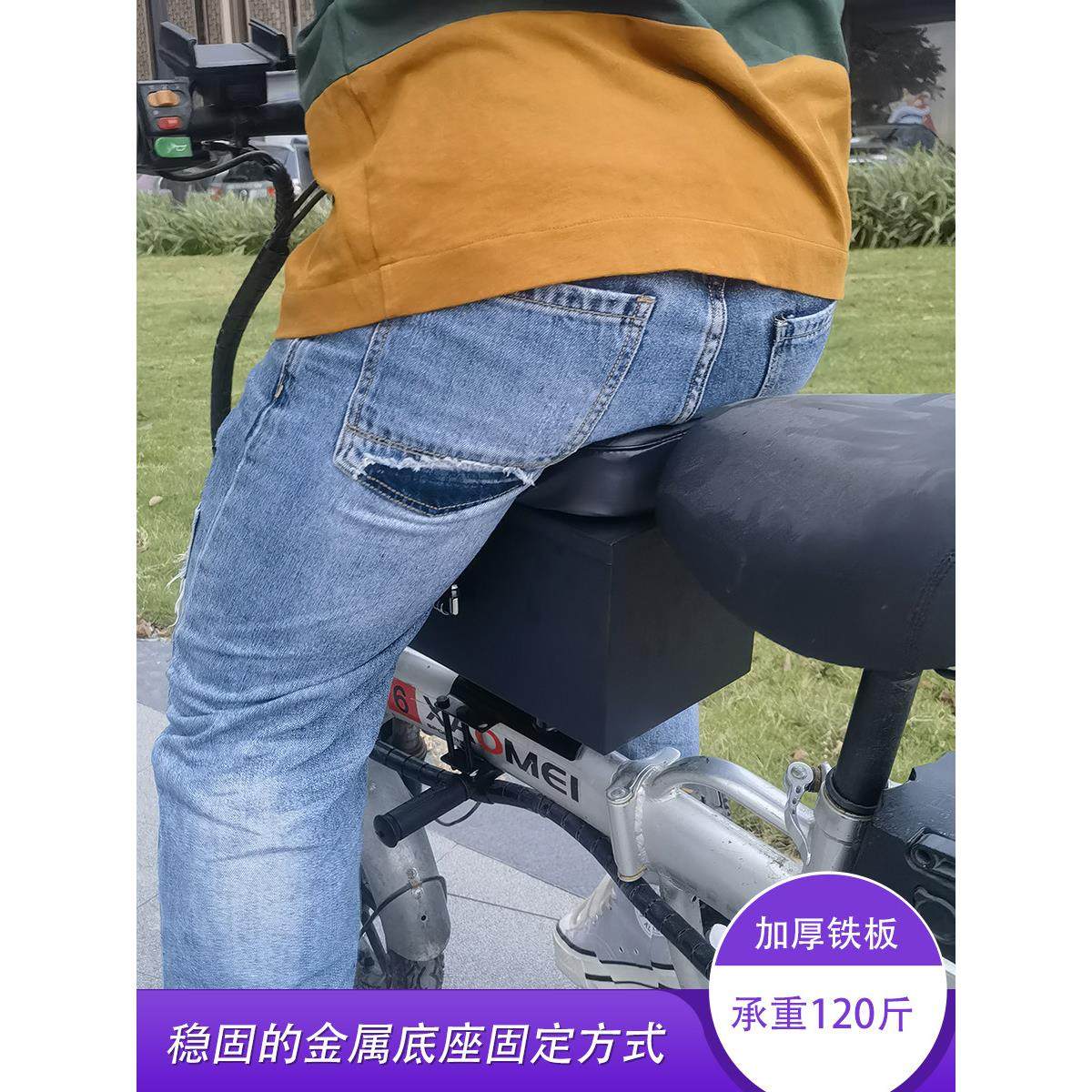 折叠电动车儿童座椅自行车电单车前置宝宝小孩横梁座位代驾车带娃,淘宝优惠券,粉丝福利购,淘宝优惠卷