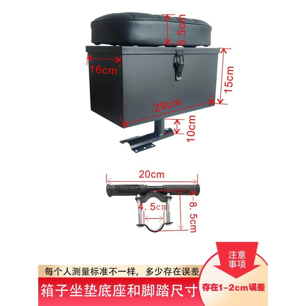 折叠电动车儿童座椅自行车电单车前置宝宝小孩横梁座位代驾车带娃,淘宝优惠券,粉丝福利购,淘宝优惠卷
