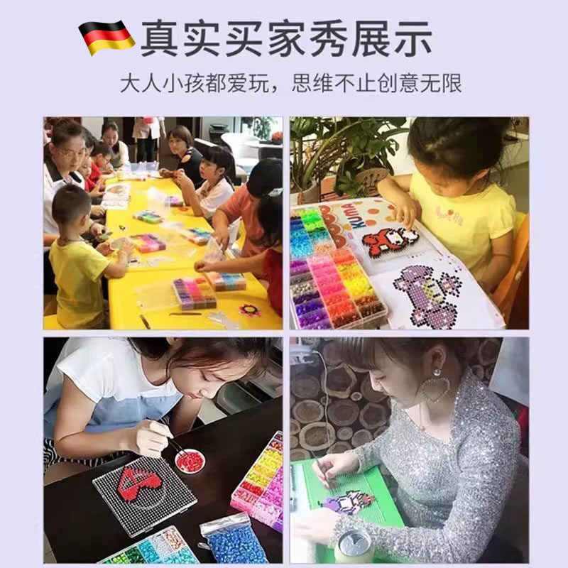 德国拼豆豆材料包手工diy立体融合全套coco补充包套装工具男女孩,淘宝优惠券,粉丝福利购,淘宝优惠卷
