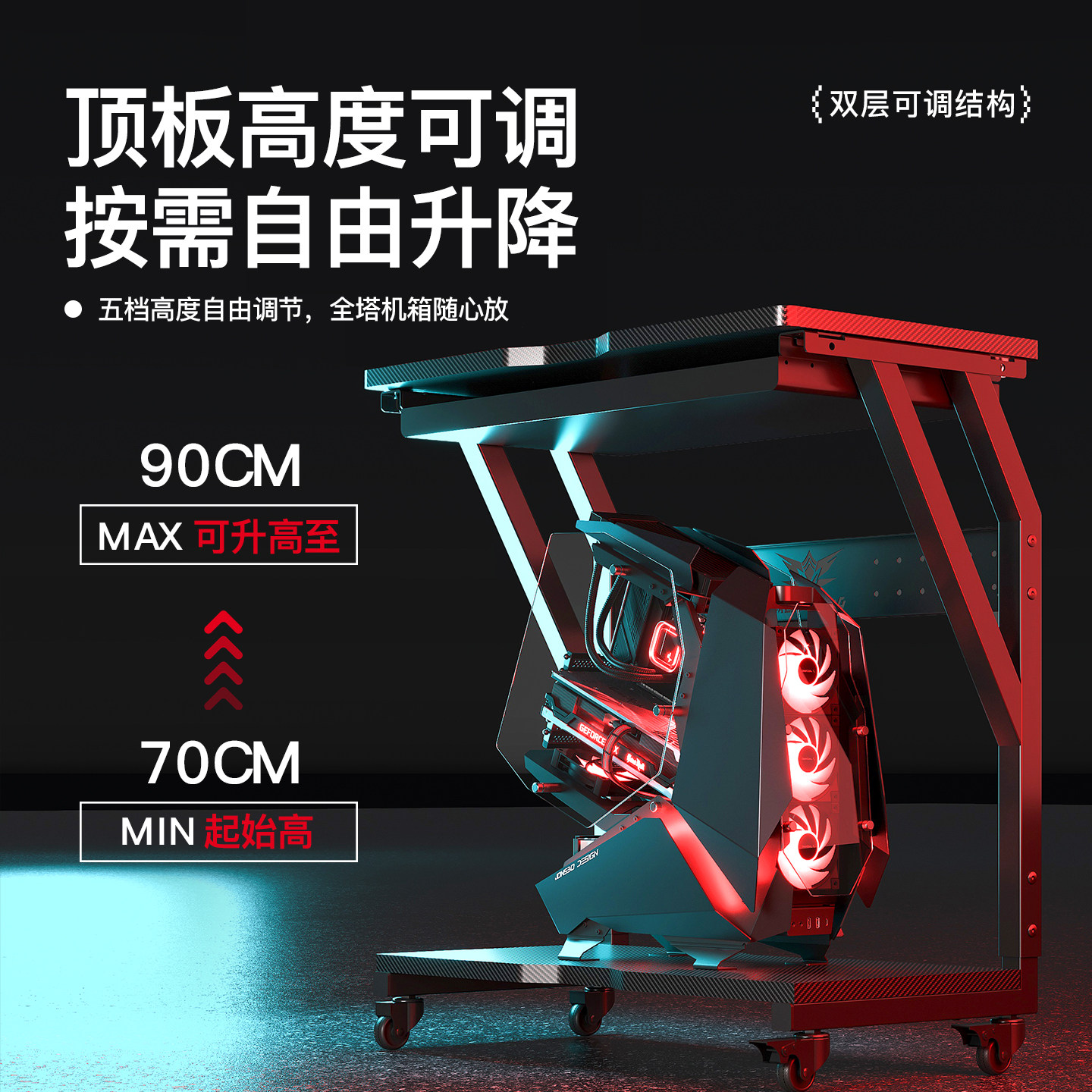 Jichuang AGKey-T2 computer host bracket with hole board chassis sea view room base removable storage rack
