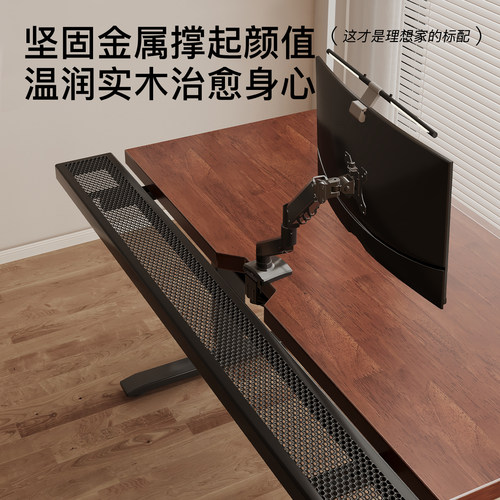 戟创AGKey-A1电脑桌升降桌学习电竞家用纯实木30mm加厚可装机械臂 - 图1