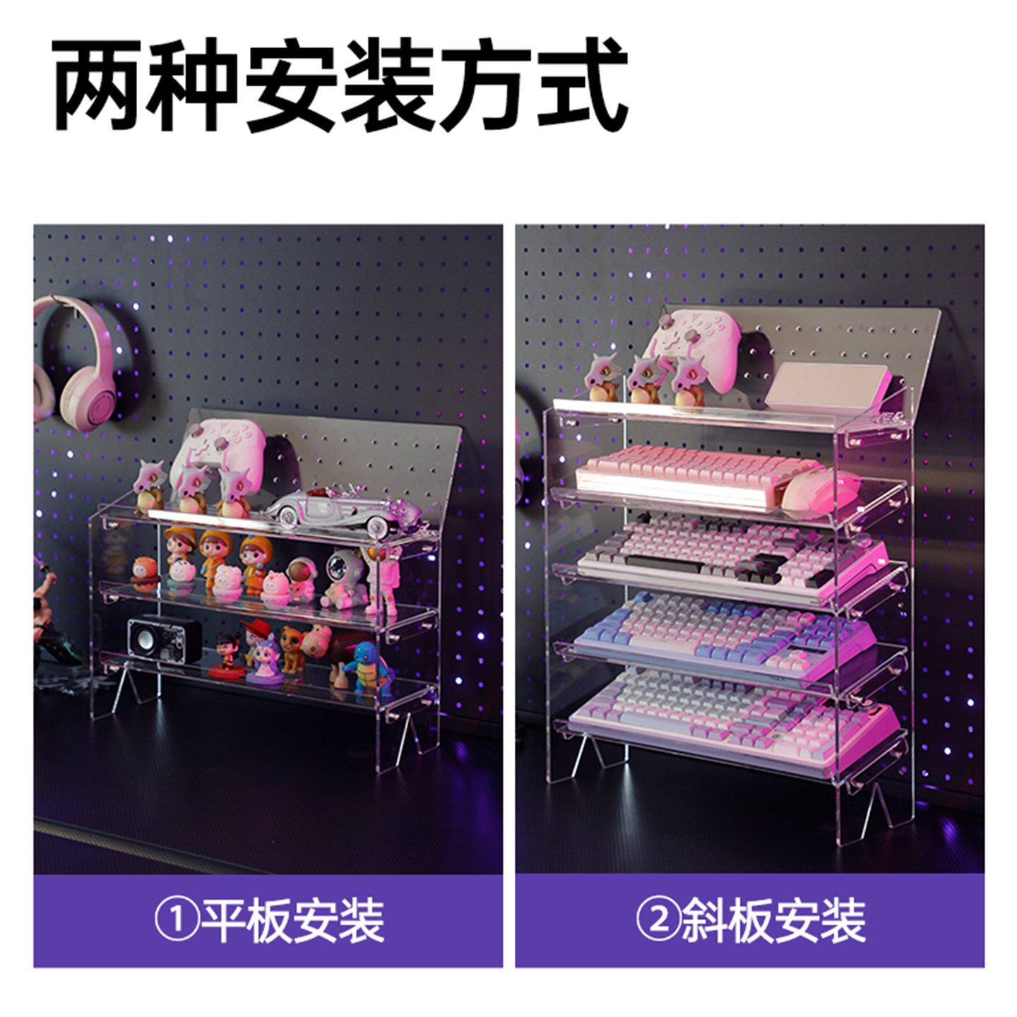 戟创AGKey-D3机械键盘展示架手柄洞洞板置物架鼠标收纳舱零食架,淘宝优惠券,粉丝福利购,淘宝优惠卷