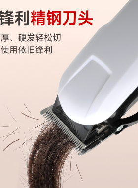 德式工艺新款电推剪理发器神器男士专用剃头发电推子家用电动剃头