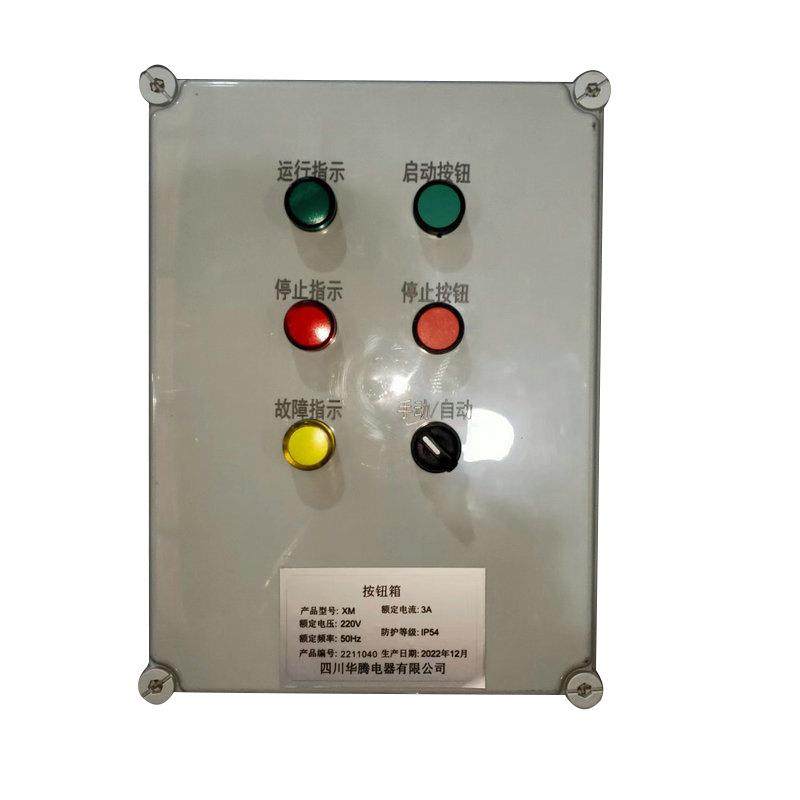 供应防爆照明配电箱不锈钢防爆配电箱防爆电气控制柜ABS按钮箱,淘宝优惠券,粉丝福利购,淘宝优惠卷