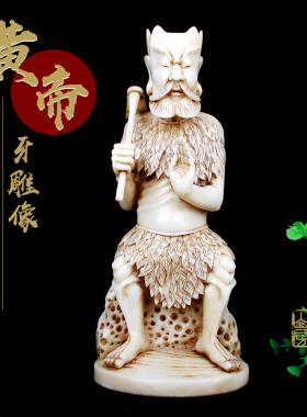 中医文化装饰品伏羲黄帝神农雕塑