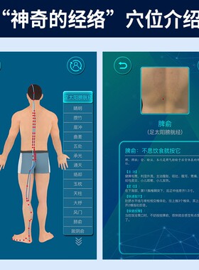 汲古山房ai中医文化展览展示展品