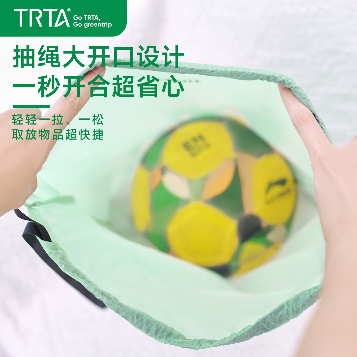 TRTA ultra-light waterproof drawstring backpack is environmentally friendly
