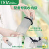 TRTA ultra-light waterproof shoulder bag