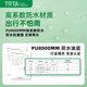 TRTA ກະເປົ໋າກະເປົ໋າ ultra-light ເປັນມິດກັບສິ່ງແວດລ້ອມທີ່ມີຄວາມສາມາດນ້ໍາຂະຫນາດໃຫຍ່